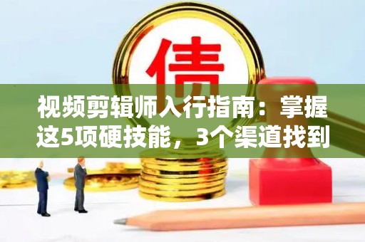 互联网企业股市行情如何走？稳赚投资策略有哪些最新套路